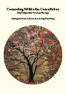 SetWidth135-Counselling-within-the-Consultation-Cover2
